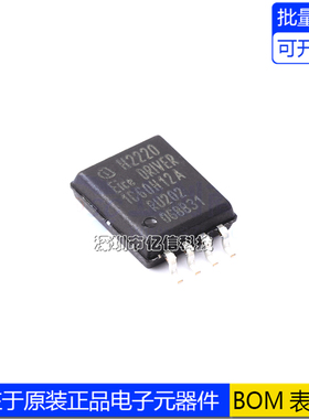 进口原装  1EDC60H12AH 贴片 SOP-8 单通道IGBT栅极驱动器芯片