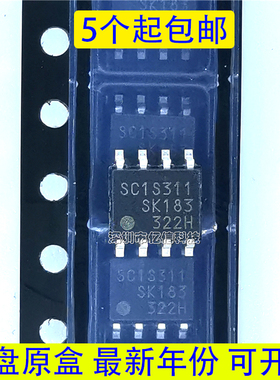进口原装 SSC1S311 SC1S311 3S111 8脚/7脚 液晶电源管理芯片IC