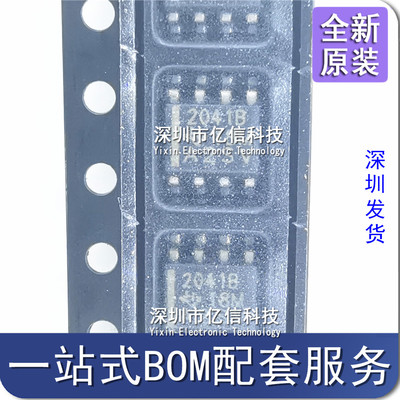 TPS2041BDR 丝印2041B SOP-8 配电开关 负载驱动器 原装正品进口
