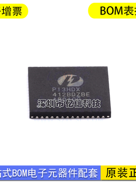 原装 PI3HDX412BDZBE TQFN56 HDMI 1.4 b 1:2分配器/多路分配器