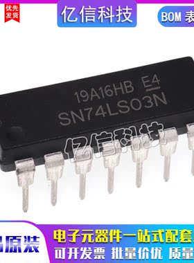 全新 SN74LS03N 74LS03 HD74LS03P 栅极/逆变器IC 直插 DIP-14