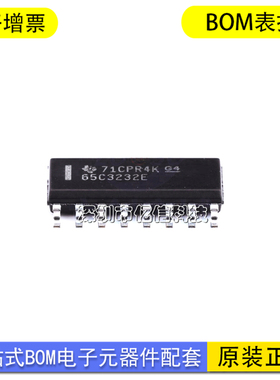 SN65C3232ED 封装SOP16 RS232接口芯片 驱动器逻辑芯片电子元器件