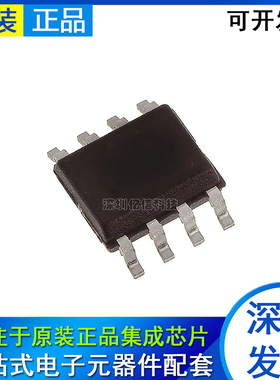 LP2995 LP2995M LP2995MX 封装SOP-8 全新原装 稳压电源IC