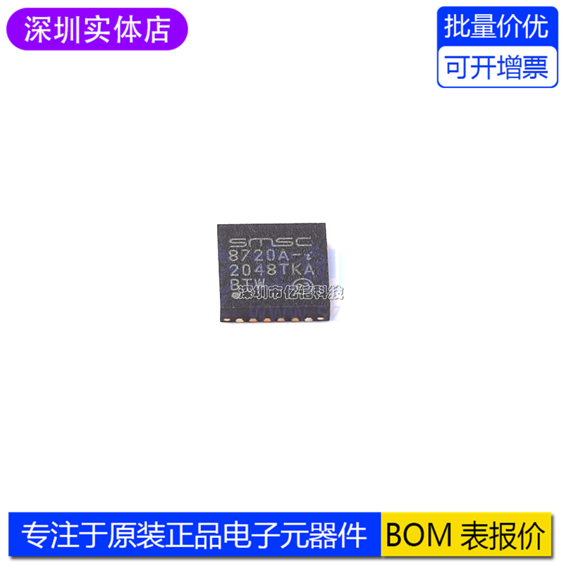 LAN8720AI-CP-TR-ABC收发器IC
