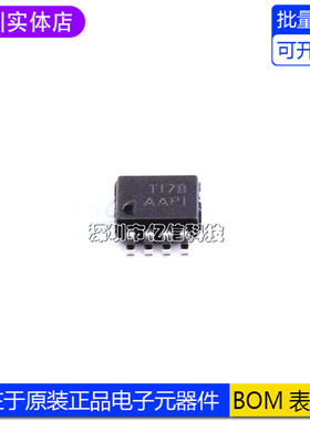 进口原装 TPA6205A1DGNR 丝印AAPI 封装MSOP8 音频放大器集成芯片