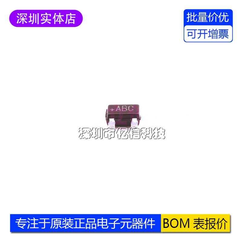 MAX803SEXR+T复位IC芯片