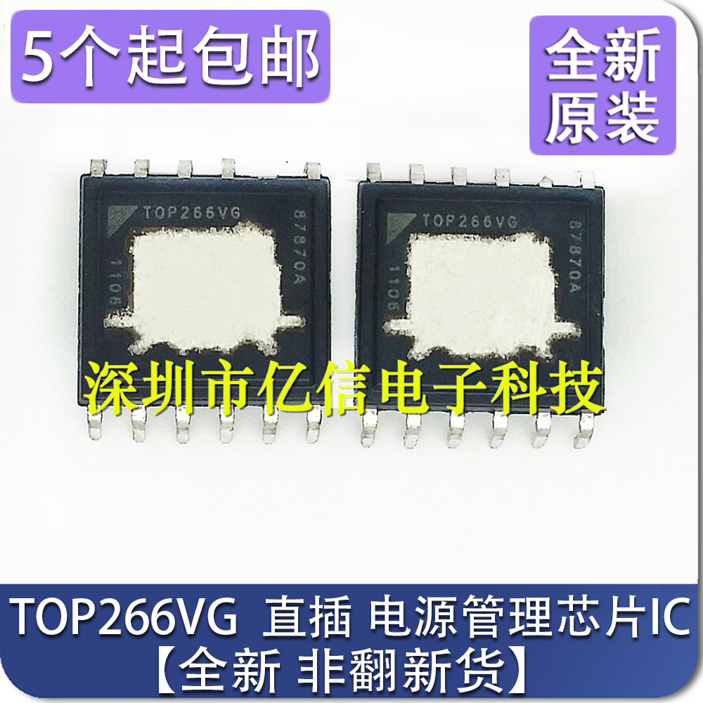 【进口全新】TOP266VG TOP266 直插DIP-11 电源管理芯片IC