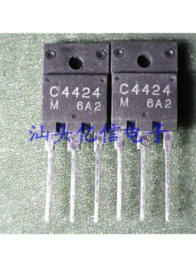 全新正品 C4424 BOM表配单