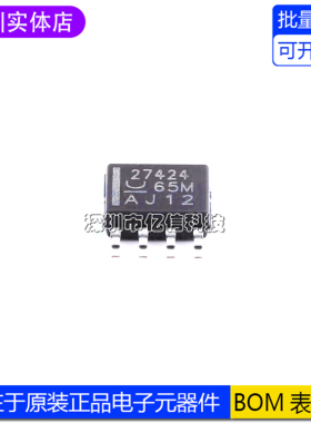 UCC27424DR 丝印 27424 贴片 SOP8 驱动器芯片 全新BOM表