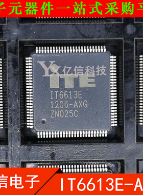 IT6613E IT6613 IT6613E-AXG LQFP100 原装正品 BOM表配套BOM表
