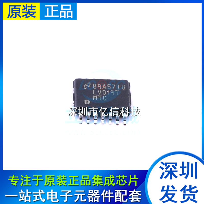 全新原装 DS90LV019TMTCX 封装 TSSOP-14 贴片 接口收发器 现货