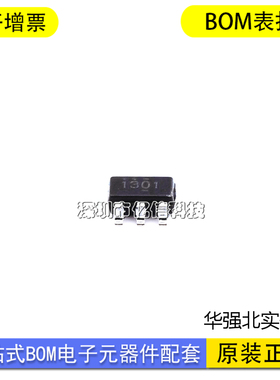 进口原装PT1301 PT1301D23F 华润矽威 低电压锂电池升压IC芯片