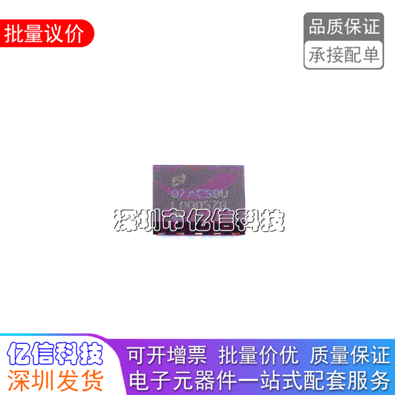 LM5010SD开关式稳压器芯片