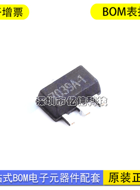 全新原装 HT7039 HT7039A-1 丝印N93X 3.9V电压检测器IC贴片SOT23
