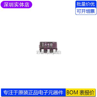 OPA348AIDBVR放大器芯片