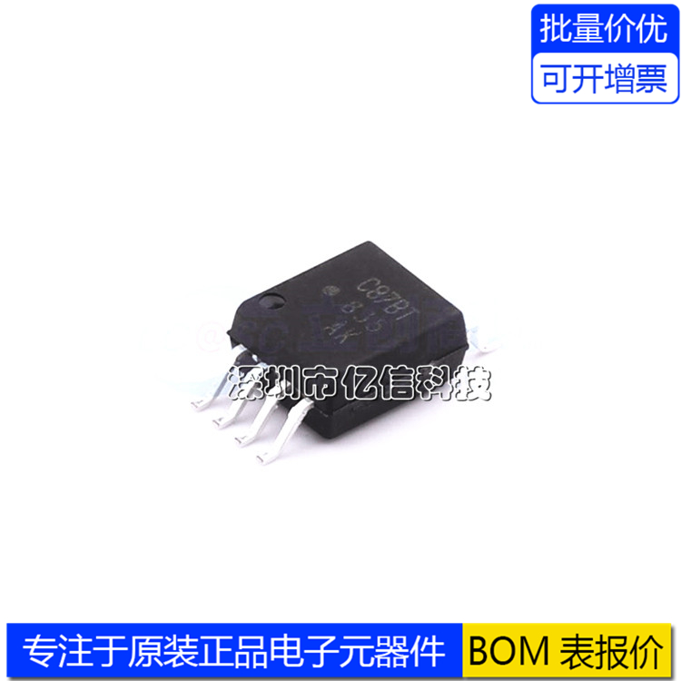 ACPL-C87BT-500E隔离传感器芯片