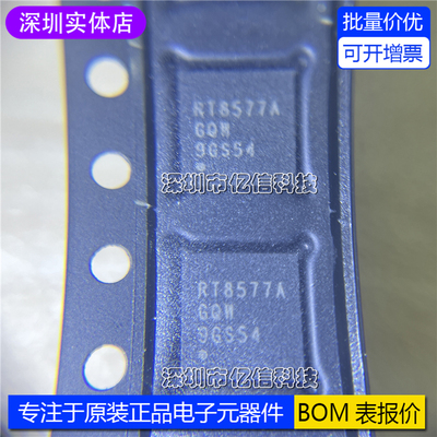 RT8577AGQWLED驱动器稳压器IC