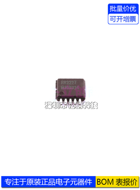 进口原装 RS2227XN MSOP-10 低功耗模拟开关IC 全新BOM表