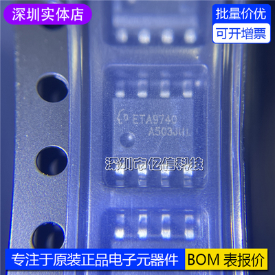 ETA9741E8AETA9740E8A电源芯片