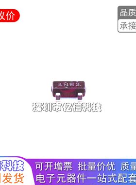 LM4040B50IDBZR SOT23-3 丝印4NBU 基准电压5V 原装正品BOM表