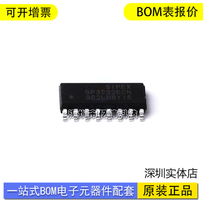 SP3232ECN-L单片机接收器