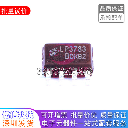 LP3783B低功耗原边反馈控制芯片