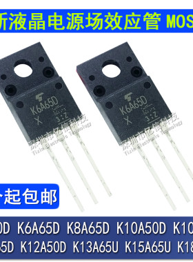 K6A65DK8A65D场效应三极管