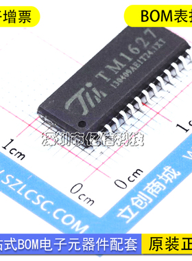 TM1627 SOP-28 TM天微原装 LED面板显示驱动控制器芯片 电磁炉IC