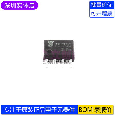 SN75176BDR缓冲器驱动器