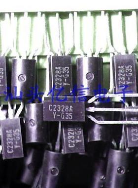 全新正品 C2328A C2328A-Y  可 BOM表配单
