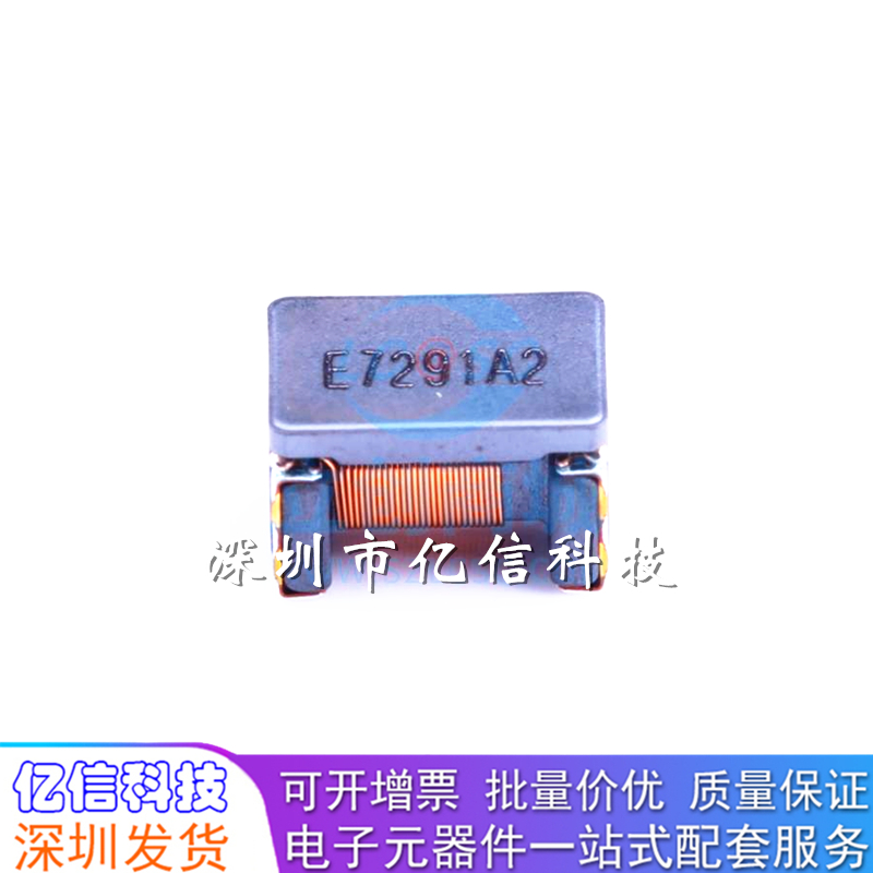 ACT45B-510-2P-TL003 贴片共模电感滤波器0.2A电流