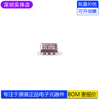 TL431ACDR精密基准芯片IC