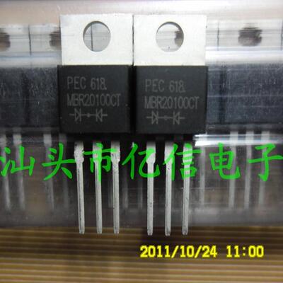 MBR20100CT肖特基三极管