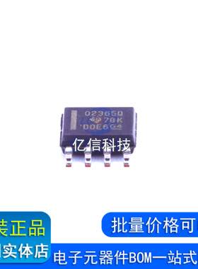 原装正品芯片 OPA2365AQDRQ1 丝印O2365Q SOP8 运算放大器ICBOM表