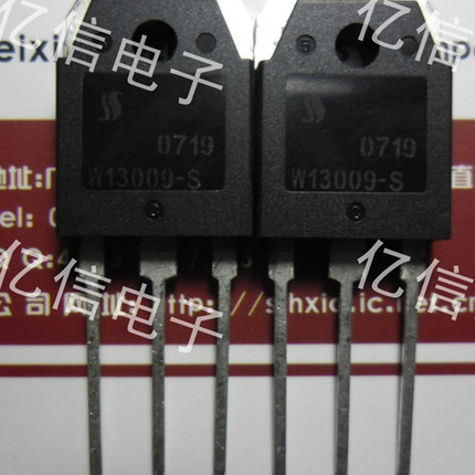 W13009-S 全新正品