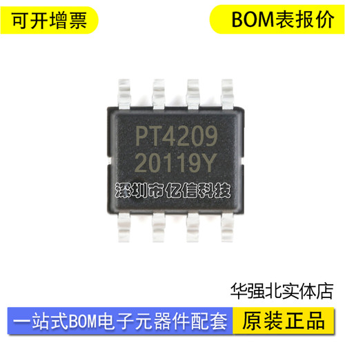 华润矽威PT4209ESOH单片机
