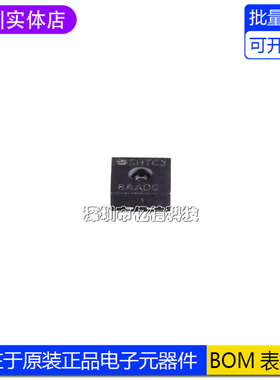 原装正品 SHTC3 DFN-4 数字式温湿度传感器ICBOM表