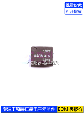 进口原装 VPS8703 封装SOP-8-EP 微功率隔离电源专用驱动芯片