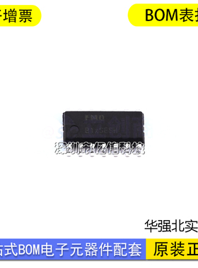 FT60F112A-RB辉芒微单片机FMD原装国产芯片,升级版FT60E112A-RB