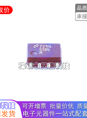 全新 LM5104MX NOPB 贴片SOP-8 丝印5104M  高压半桥门驱动器芯片