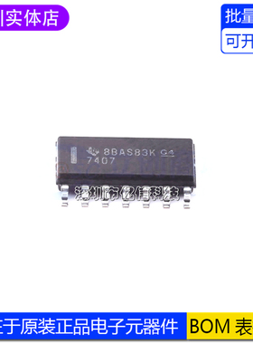 原装正品 SN7407DR SOIC-14 六路缓冲器/驱动器芯片BOM表