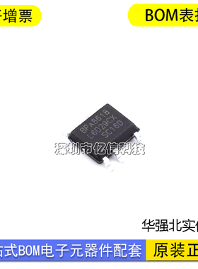 BPA8618D AC-DC控制器和稳压器 AC-DC电源芯片