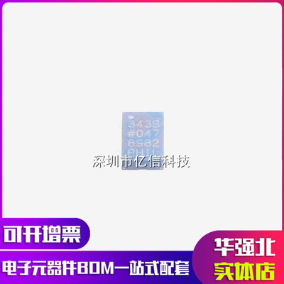 ADXL343BCCZ-RL7 加速度传感器 数字加速器芯片LGA-14全新ADXL343