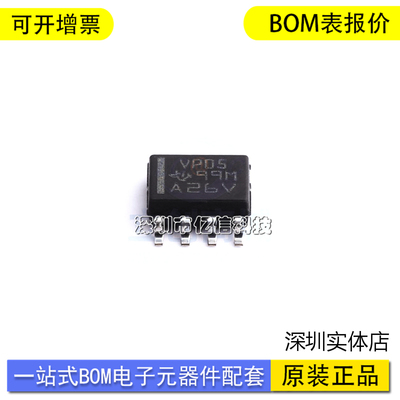 SN65HVD05DR单片机接收器