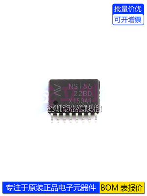 NSI6622B-DSWR NSI6622B-DSW NSI6622B-DS 封装 S0IC-16 全新原装