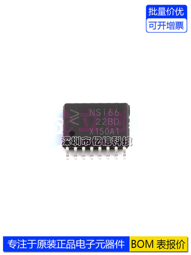 NSI6622B-DSWR NSI6622B-DSW NSI6622B-DS 封装 S0IC-16 全新原装