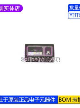 全新原装MAX30102EFD+T OESIP-14高灵敏度脉搏血氧仪和心率传感器