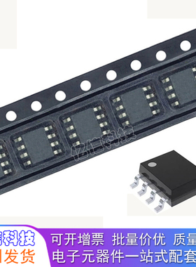 全新原装 LM301ADT LM301AD 丝印301A SOP-8 线性 运算放大器芯片