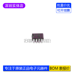 封装 RL7 SOT23 数字电位计芯片 进口原装 丝印D09 AD5160BRJZ10
