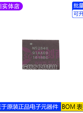 全新原装 NRF52840-QIAA-R QFN-73 无线收发芯片蓝牙SOC单片机